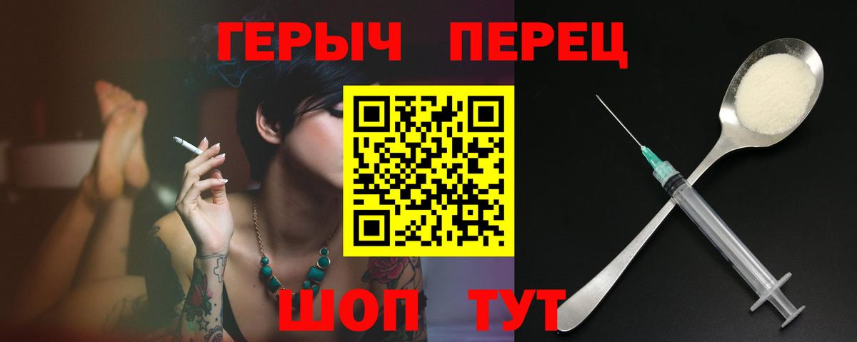 ГЕРОИН афганец Усть-Илимск