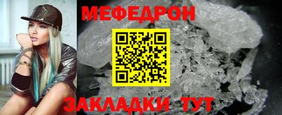 соль ск Нарткала