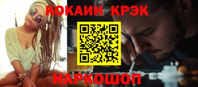 MDMA Наро-Фоминск