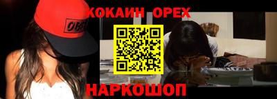 MDMA Наро-Фоминск