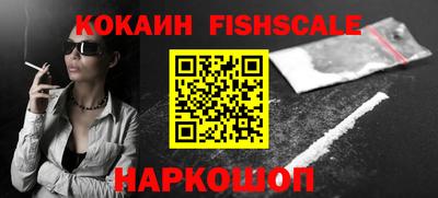 MDMA Наро-Фоминск