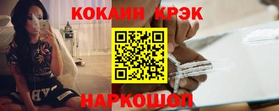 MDMA Наро-Фоминск