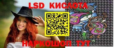 ПСИЛОЦИБИНОВЫЕ ГРИБЫ Нальчик