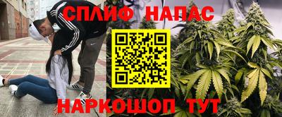 соль ск Нарткала