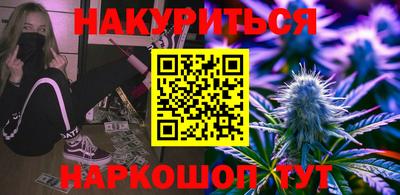 ПСИЛОЦИБИНОВЫЕ ГРИБЫ Нальчик