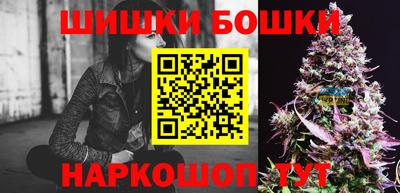 MDMA Наро-Фоминск