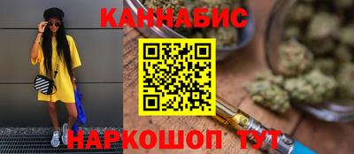 соль ск Нарткала