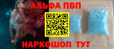 MDMA Наро-Фоминск