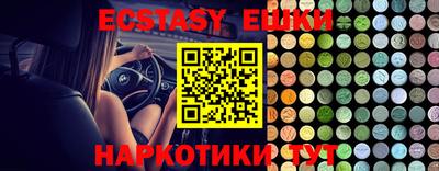 MDMA Наро-Фоминск