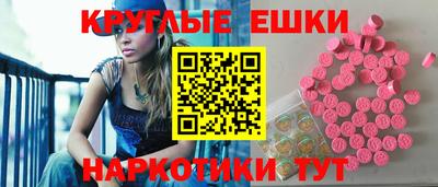 ПСИЛОЦИБИНОВЫЕ ГРИБЫ Нальчик