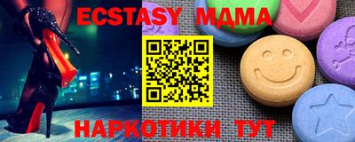 прущий лед Можга