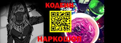 MDMA Наро-Фоминск