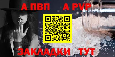 MDMA Наро-Фоминск