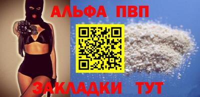 соль ск Нарткала
