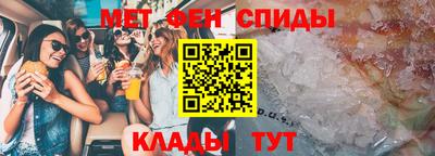 MDMA Наро-Фоминск