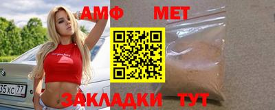 соль ск Нарткала