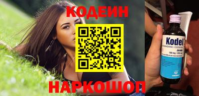 ПСИЛОЦИБИНОВЫЕ ГРИБЫ Нальчик