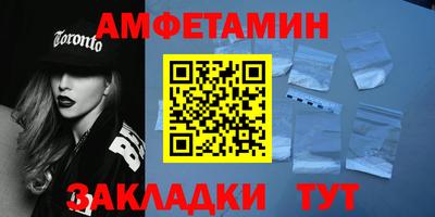 MDMA Наро-Фоминск