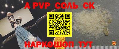 ПСИЛОЦИБИНОВЫЕ ГРИБЫ Нальчик