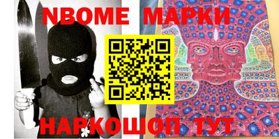 MDMA Наро-Фоминск