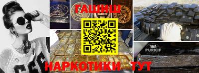ПСИЛОЦИБИНОВЫЕ ГРИБЫ Нальчик