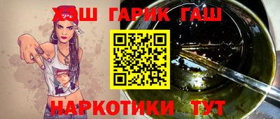 соль ск Нарткала