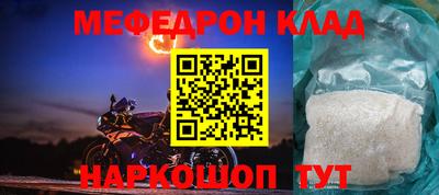 соль ск Нарткала
