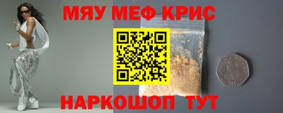 MDMA Наро-Фоминск