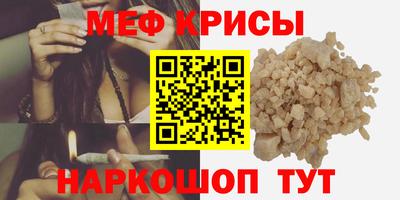 MDMA Наро-Фоминск