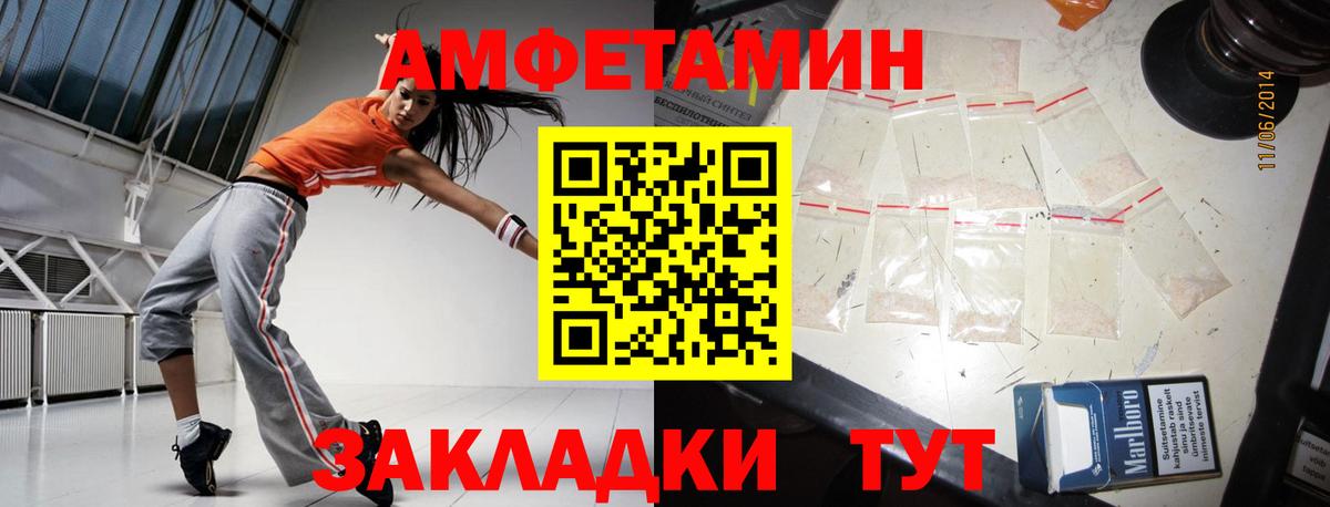 Метамфетамин мет Усть-Илимск