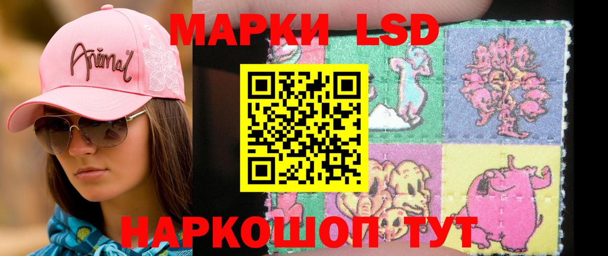 Марки N-bome 1,5мг Усть-Илимск