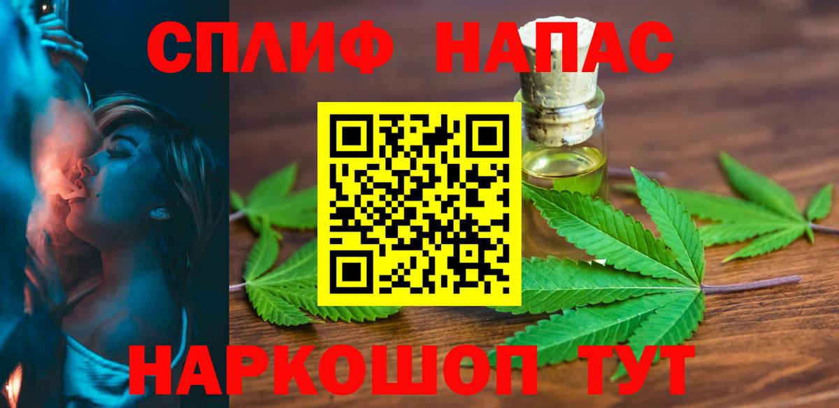 Каннабис сатива  Вход с VPN  Марихуана SATIVA & INDICA  МАРИХУАНА LSD WEED  Усть-Илимск 